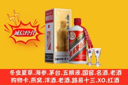 南阳方城县回收茅台酒