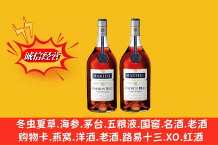 南阳方城县高价上门回收洋酒蓝带价格