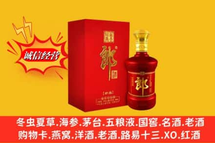 南阳方城县求购回收珍品郎酒