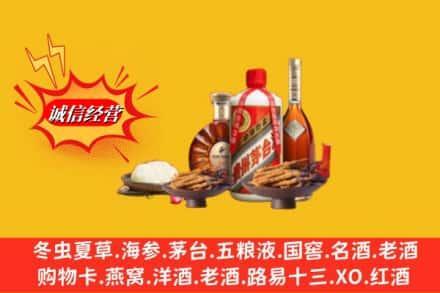 南阳方城县回收礼品